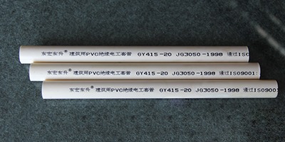 PVC電線管和鋁塑電線管有什麽不同？91视频精选告訴您